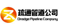 洛阳市疏通管道公司